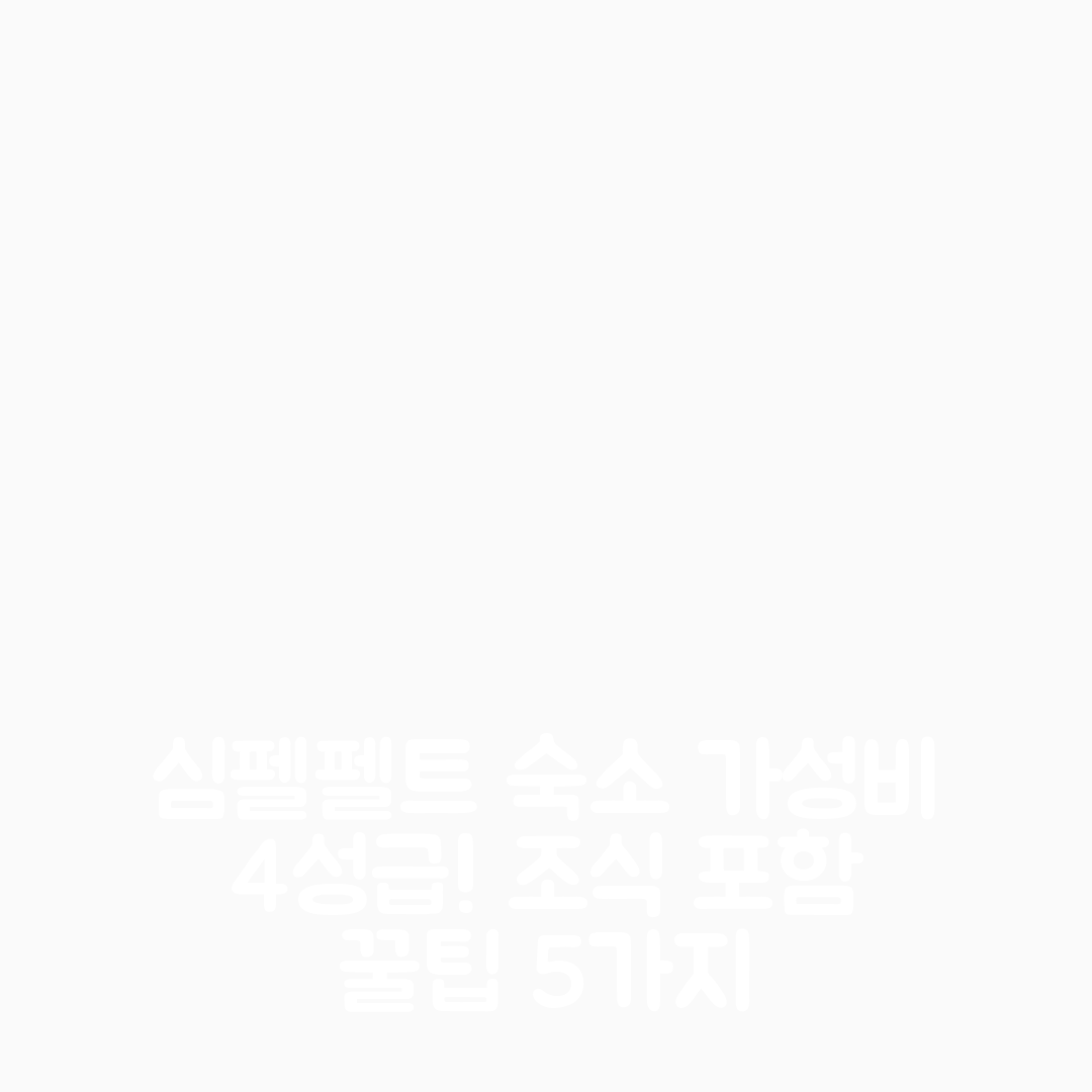 심펠펠트 숙소 여행 호텔 추천 바칸티원 1 | 가성비 뛰어난 4성급 조식과 위치 확인 5가지 팁