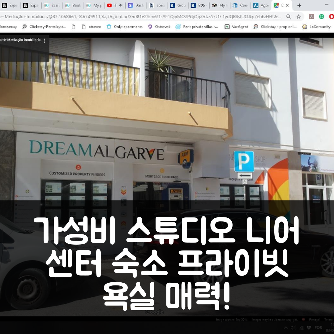 라고스 숙소 여행 호텔 추천 니어 센터의 스튜디오 40m² | 가성비 뛰어난 3가지 특징과 프라이빗 욕실의 매력